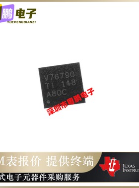 TLV76790QWDRBRQ1 SON-8贴片1A固定可调节输出低压降线性稳压器IC