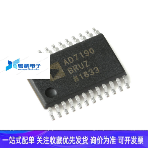 全新原装AD7190BRUZ 封装TSSOP24 AD7190 24位模数转换器IC芯片