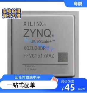 XCZU28DR-2FFVG1517I 封装BGA1517 嵌入式处理器和控制器芯片IC