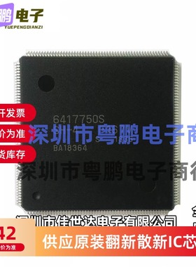 HD6417750SF167V RF200V RF240V RBG240V SH-4微控制器芯片 原装