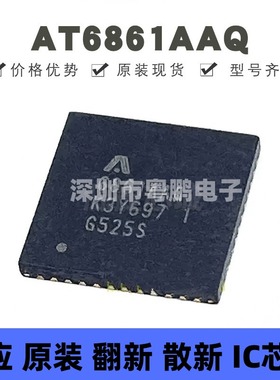 AT6861AAQ 贴片QFN-48 丝印6861AAQ 液晶屏逻辑板进口芯片