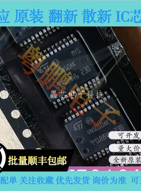 VN5010AKTR-E VN5010AK 功率驱动器芯片 汽车车身电脑板 全新原装