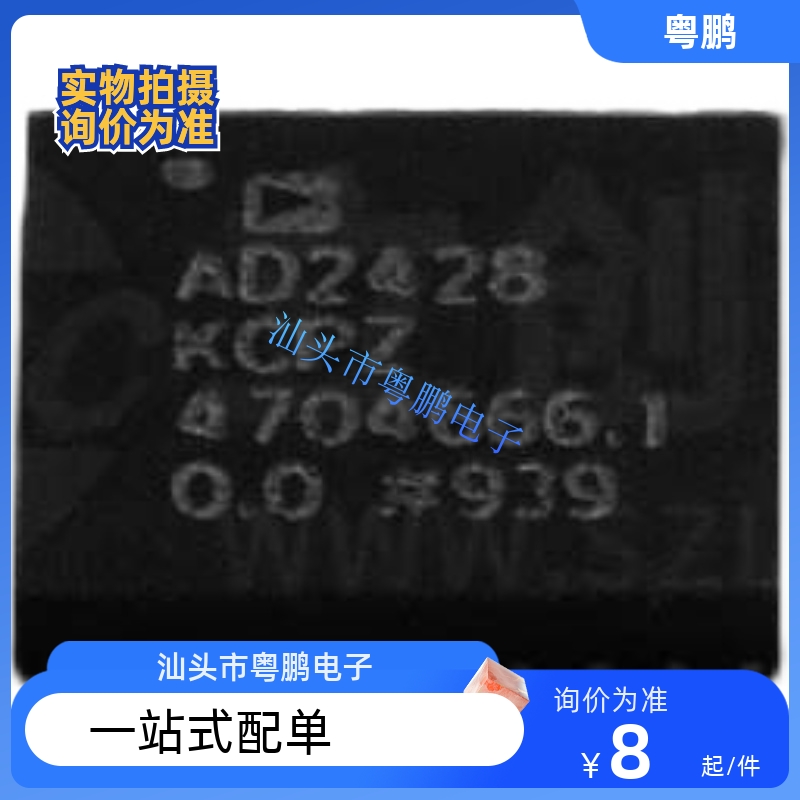 全新AD2425WCCSZ 2428WCCS 6121ACP 9748ACPZ 9945KCP KCPZ QFN32
