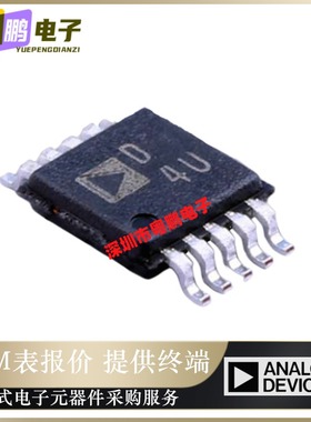 AD5290YRMZ10-R7【IC DGTL POT 10KOHM 256TAP 10MSOP】原装正品