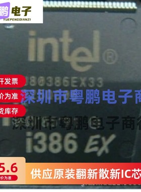 全新原装 KU80386EX25 QU80386EX25 KU80386EX33 QU80386EX33介电