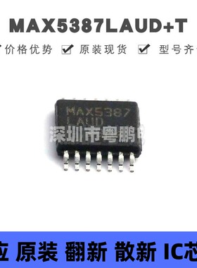 MAX5387LAUD+T 贴片TSSOP-14 低电压线性数字电位器 提供BOM配单