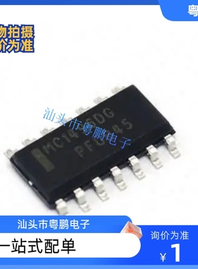 MC1496D 封装SOP-14 解调器IC芯片 BOM表配单 全新原装 集成电路