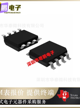 全新原装UCC5350MCQDWVRQ1 驱动器 5-A/5-A， 3-k/5-kVRMS 正品