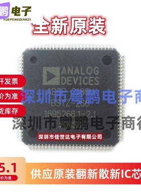 全新原装 ADSP-2186MBSTZ-266 ADSP-2186LKST-133 ADSP-2186现货