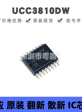 UCC3810DW SOIC-16 双通道同步电流模式PWM AC-DC控制器和稳压器