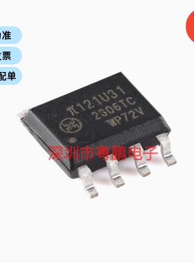 原装π121U31 SOIC-8 增强型ESD 3kVrms 150Kbps双通道数字隔离器