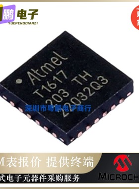 ATTINY1617-MNR【IC MCU 8BIT 16KB FLASH 24VQFN】原装正品芯片
