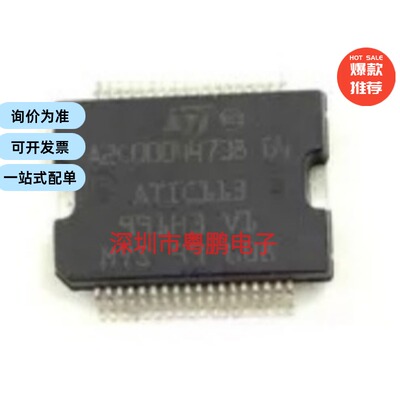 进口现货提供A2C00044738 B4 ATIC113 诚信. 汽车电脑板芯片