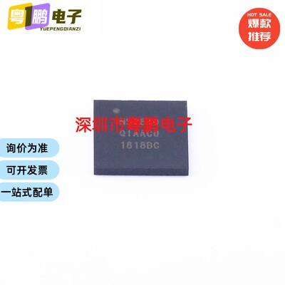 NRF52840-QIAA-R NRF52840封装QFN73 N52840 5.0蓝牙芯片全新原装