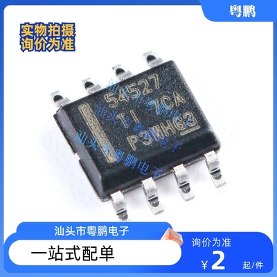 全新TPS54527DDAR TPS54627DDAR降压转换器TPS54528DDAR TPS54628
