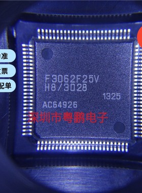 进口现货供应HD64F3062F25V QFP-100全国配单专营QFP其它集成