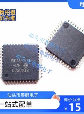 PIC18F46K20-I/PT PIC18F46K40-I/PT PIC18F46J11-I/PT QFP封装