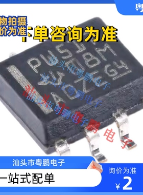 转换器/电平移位器   TCA9517DR   SOIC-8 TI(德州仪器) 全新原装