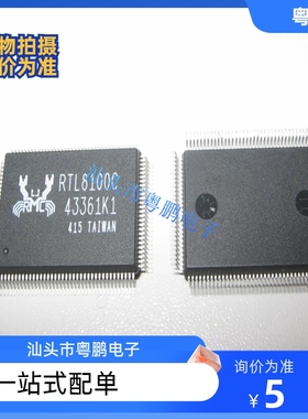 RTL8100C RTL8100CL RTL8100B RTL8100BL RTL8100L RTL8100CSL