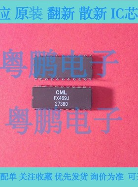 全新 FX469J  封装：CDIP22