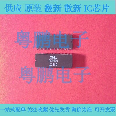 全新 FX469J  封装：CDIP22