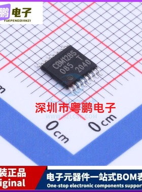数模转换芯片DAC CBM128S085TS TSSOP-16 Corebai(芯佰微)