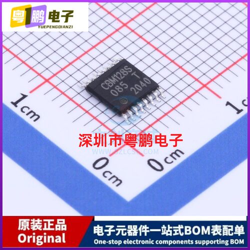 数模转换芯片DAC CBM128S085TS TSSOP-16 Corebai(芯佰微)