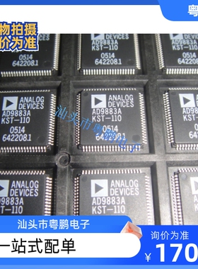 AD9854ASQ 9883 9983AKST 9984ASQZ 9985AKSTZ-110-140-170 QFP80