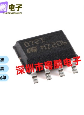 只做原装 TL072IDT TL072I TL072 丝印 072I 贴片SOP8 运算放大器