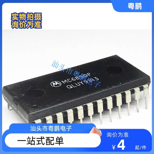 EF6850P EF68B50P EF68A50P MC68A50P MC6850P 直插DIP-24 现货