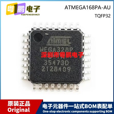 原装 ATMEGA168PA-AU MEGA168PA TQFP32 8位微控制器/16K闪存芯片