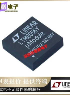 全新LTM8056EY#PBF 电源模块 BGA-121 DC降压-升压型开关稳压器