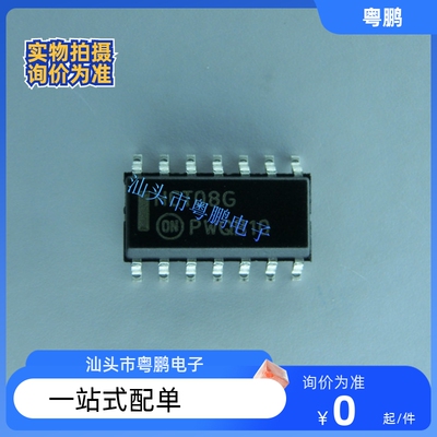 反相器芯片MC74HCT08ADR2G 封装SOP-14 全新原装 集成电路 现货IC