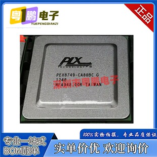 PEX8749-CA80BC G 封装：676-FCBGA 渠道直销 全新原装正品