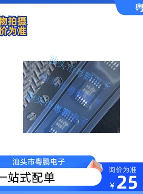 ADS8865IDGSR 丝印8865 VSSOP-10 数据采集 16位模数转换器