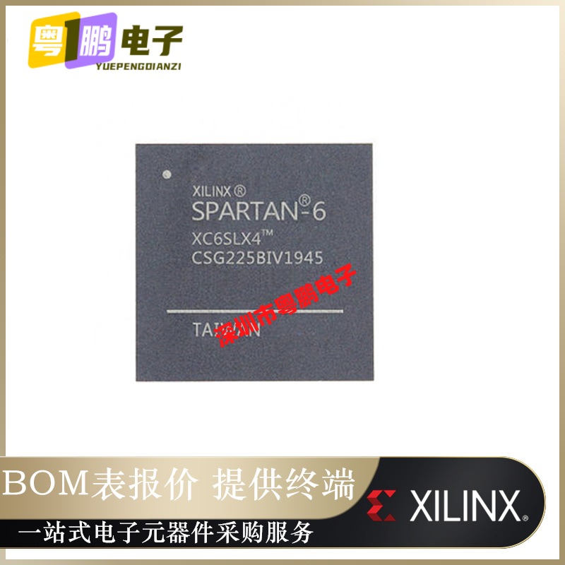 XC6SLX4-2CSG225I/C XC6SLX4-3CSG225C/I 嵌入式FPGA-现场可编程