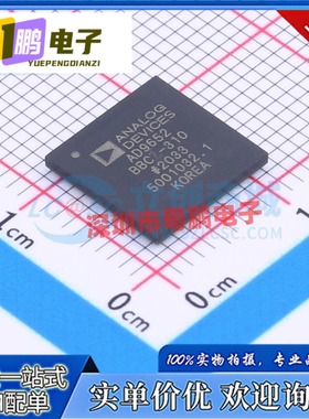 全新原装进口AD9652BBCZ-310 AD9652 BGA 模数转换器-ADC 现货