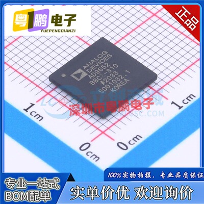 全新原装进口AD9652BBCZ-310 AD9652 BGA 模数转换器-ADC 现货