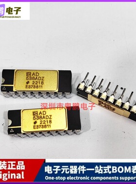 全新AD538ADZ 封装CDIP-18 模拟计算装置 四象限 集成电路 IC芯片