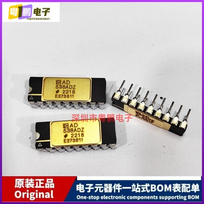 全新AD538ADZ 封装CDIP-18 模拟计算装置 四象限 集成电路 IC芯片