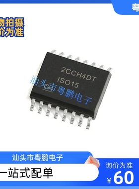 ISO15DWR芯片SOP16 接口IC 数字隔离器 全新原装现货 长期供应