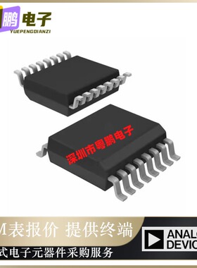ADUM3190WSRQZ ADUM3190WSRQZ-RL7 贴片QSOP-16 隔离放大器芯片IC