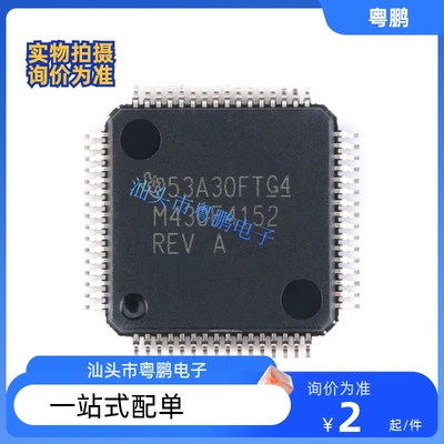 原装 MSP430F4152IPMR M430F4152 QFP-64 嵌入式微控制器芯片IC