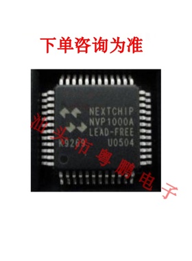 NVP1914 TQFP128 1918C 1104B 1114 1000A 视频解码器 询价为准