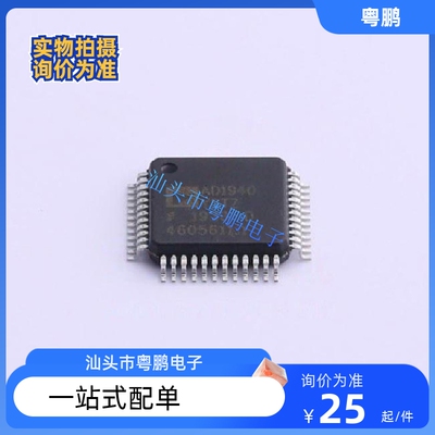 AD1940YSTZRL AD1938YSTZ QFP-48 音频信号处理器 全新  ic芯片
