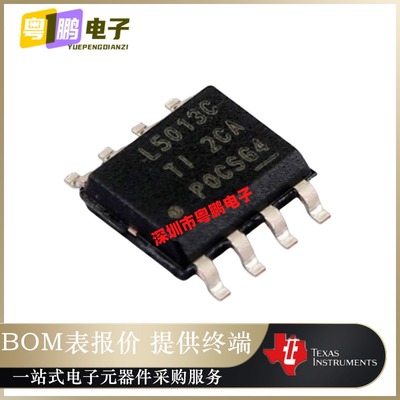 LM5013DDAR 丝印L5013C 封装SOIC-8  DC-DC电源芯片 全新原装正品