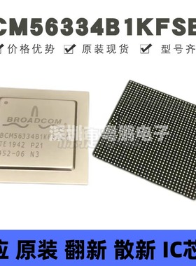 BCM56334B1KFSBG 贴片BGA-1156 嵌入式-微控制器芯片 提供BOM配单