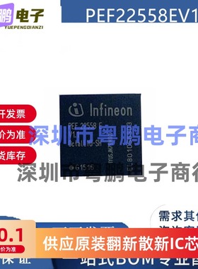 全新正品 PEF22558EV1.1-G PEF22558EV1.1网络控制器与处理器芯片