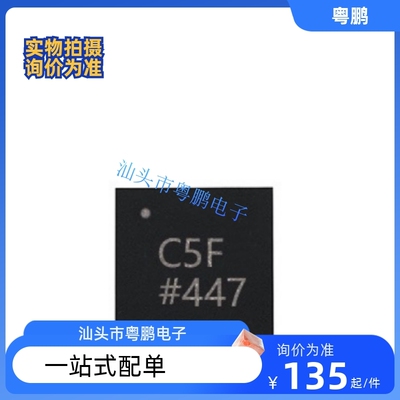 AD7982BRMZ AD7982BCPZ-RL7 丝印 C5F 贴片MSOP10 数模转换器芯片