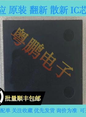 原装正品 CY91F53BCEQ-GSAE2 封装QFP-208 主控制器芯片IC